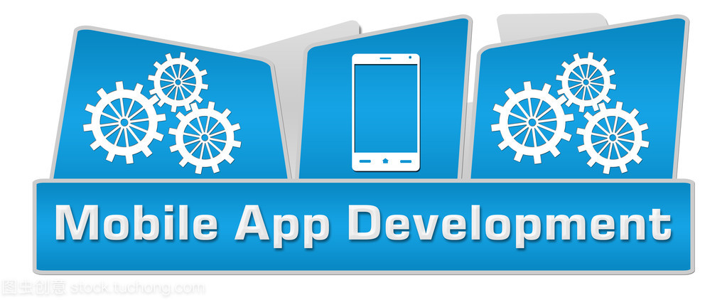 移动应用程序发展广场上