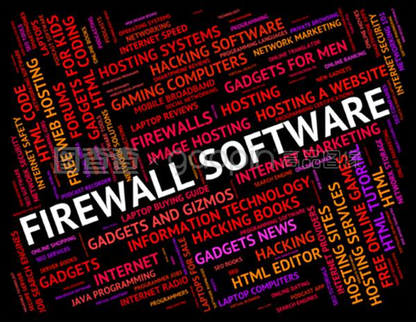 防火墙软件显示无法访问和防御