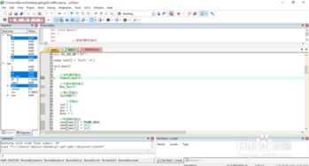 如何使用keil进行软件的程序调试