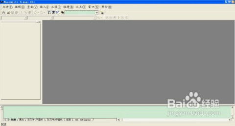 怎样使用vc软件编译并运行c语言程序