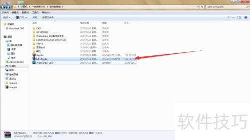 三菱plc编程软件gxwork2安装教程