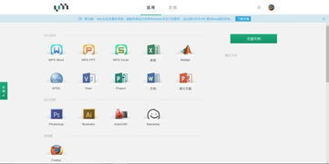 七个实用性超强的网站,献给正在苦苦寻找的你