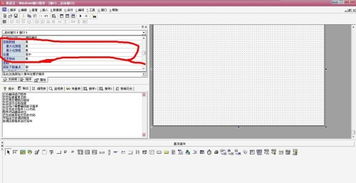 易语言做出的软件怎么添加缩小程序 放大程序 关闭程序这样的按钮