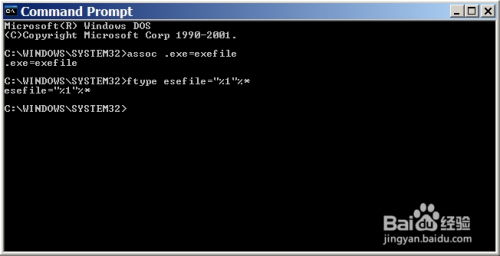 电脑程序软件不能打开怎么办