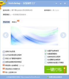 独特下载站2019 3 10每日更新软件列表