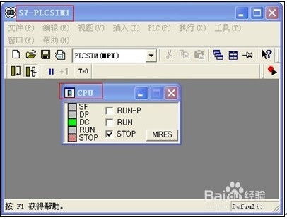 如何利用plcsim仿真软件对程序进行测试
