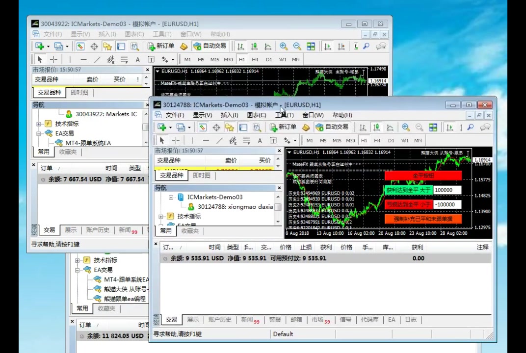 外汇跟单ea软件 mt4与mt5跟单ea程序ea编程编写