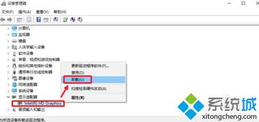 win10系统电脑关机后主机电源灯依然亮着怎么解决