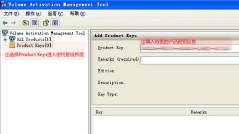 产品密钥在哪里能找到