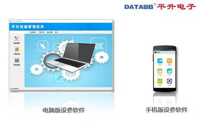 4G DTU产品、4G透传模块、工业级4G DTU