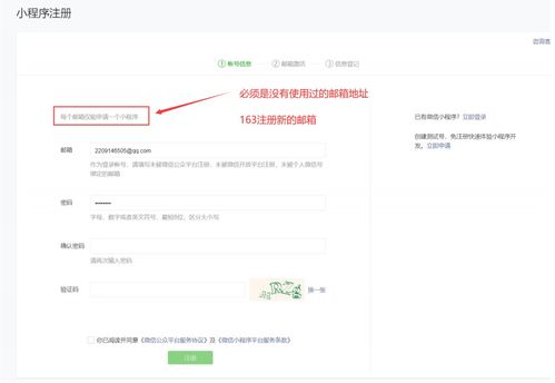 微信群管理的小程序 csdn