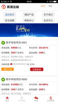 胡倩专栏 | 网侠手机游戏站软件程序探索