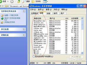 软件程序意外关闭无法打开的常见处理方法