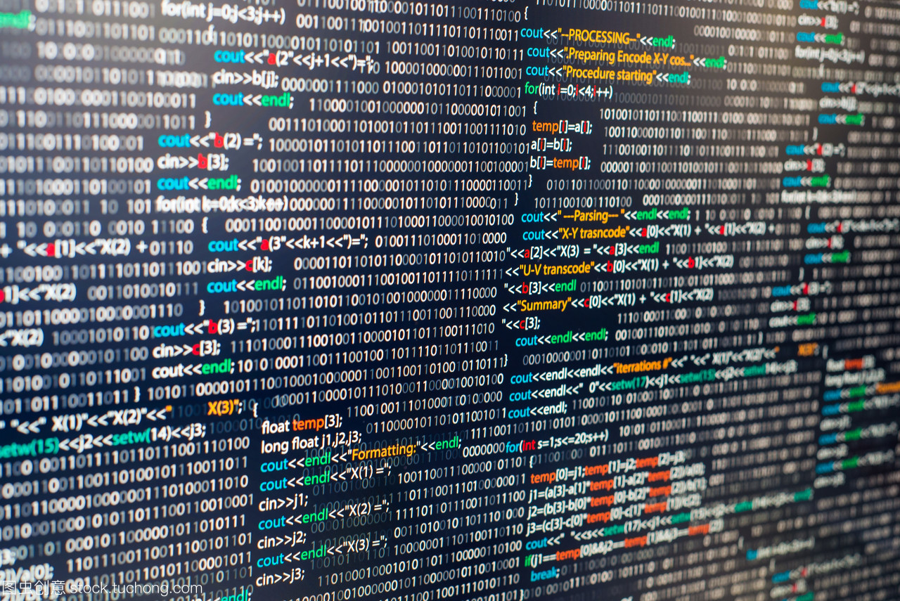 软件程序的基础知识与应用