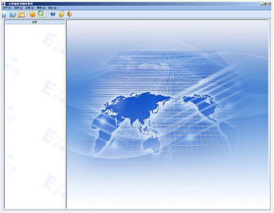 新点投标软件安装流程详解