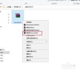 Axure RP 9.0 中文版安装教程 产品经理必备原型设计工具
