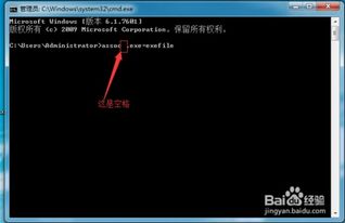 电脑程序软件无法打开？轻松排查与解决方法