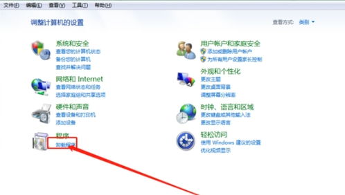 彻底卸载360安全卫士 详细步骤与关键注意事项